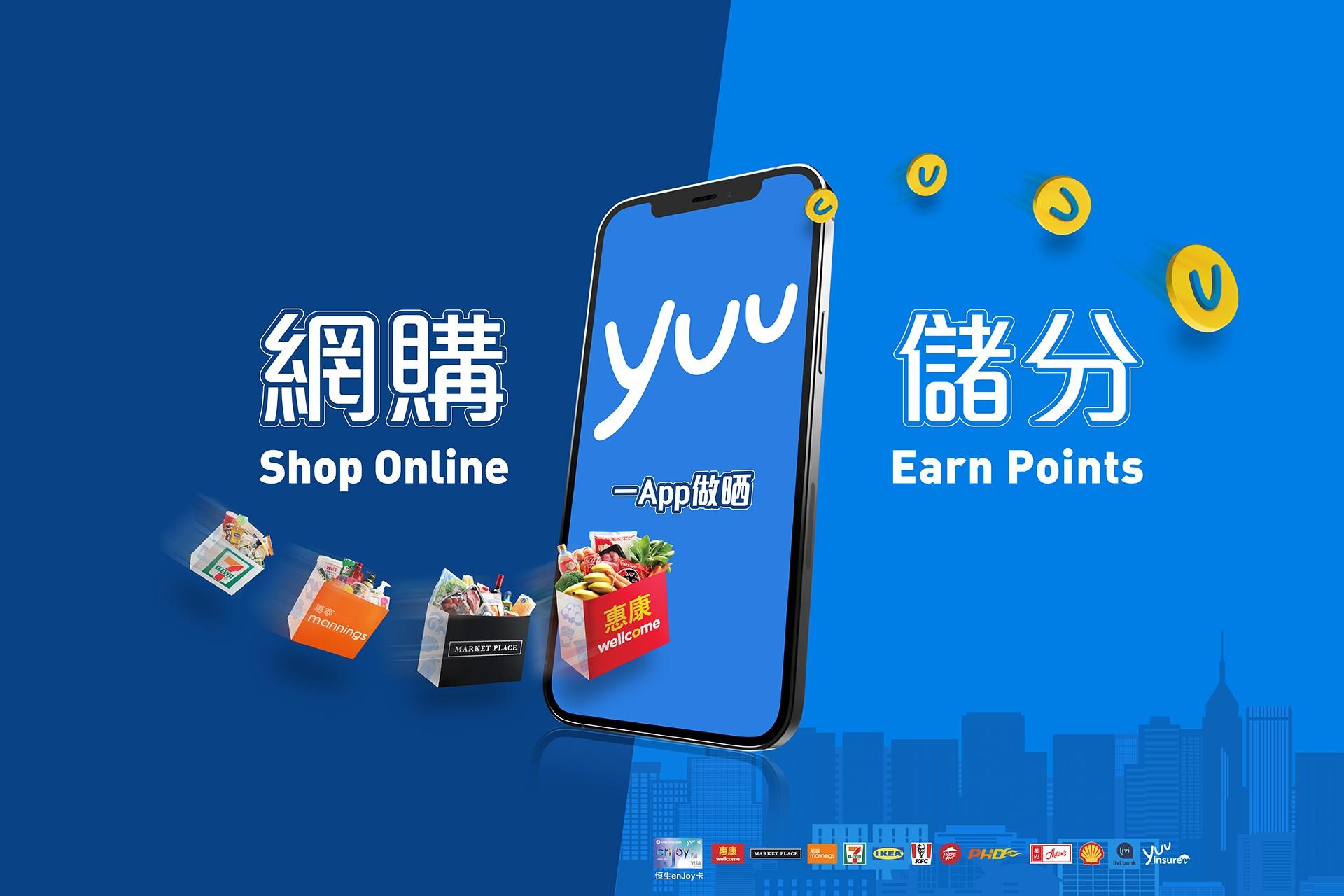 yuu - shop online, earn points