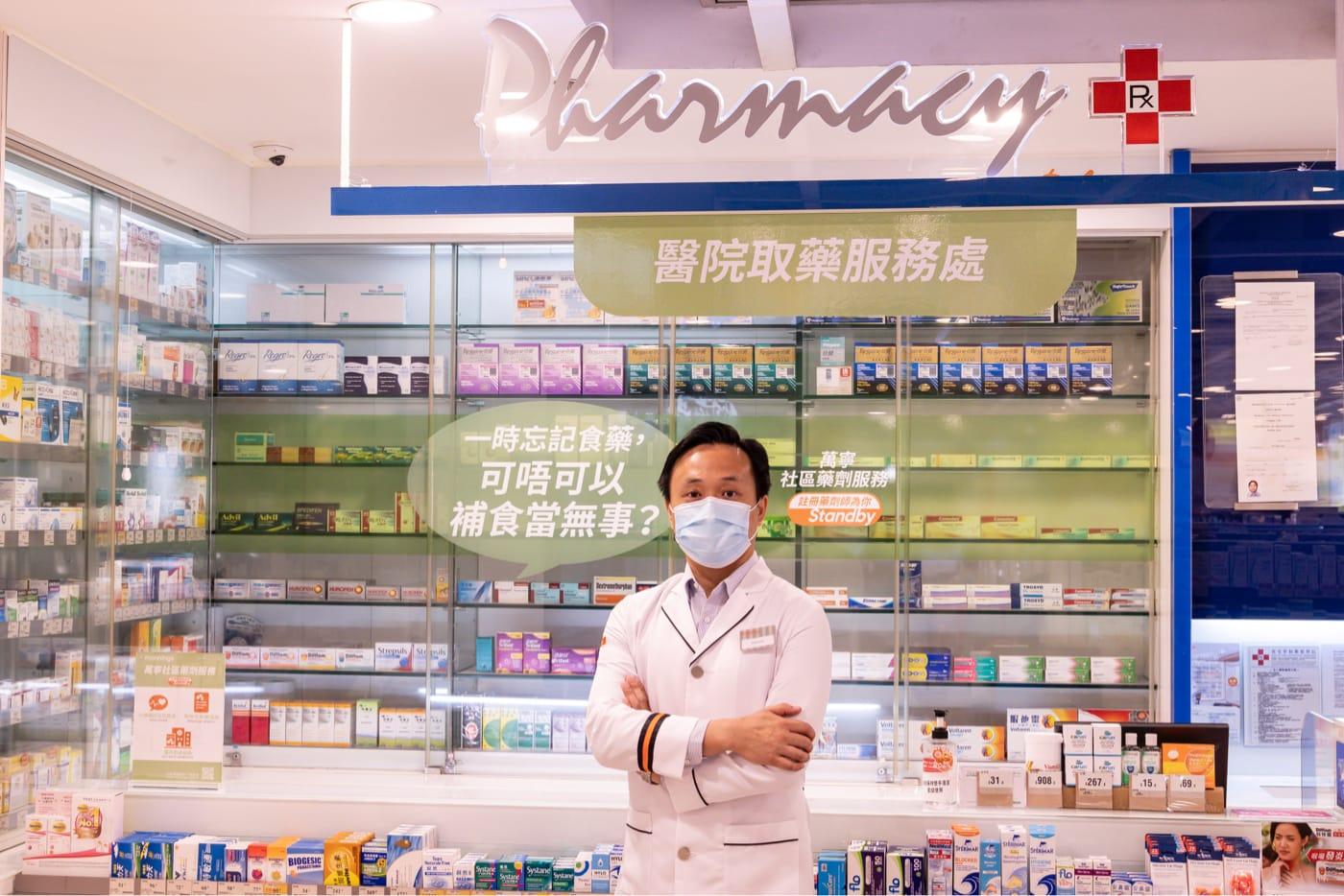 Pharmacist in mannings store