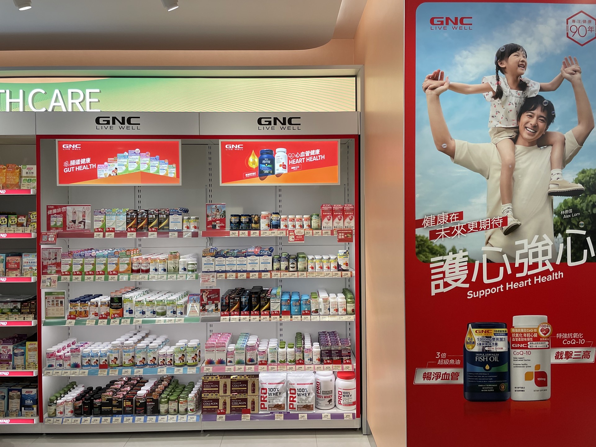 DFI Retail Group and GNC Expand Strategic Partnership to Deepen Access to Science-Backed Health and Wellness in Singapore