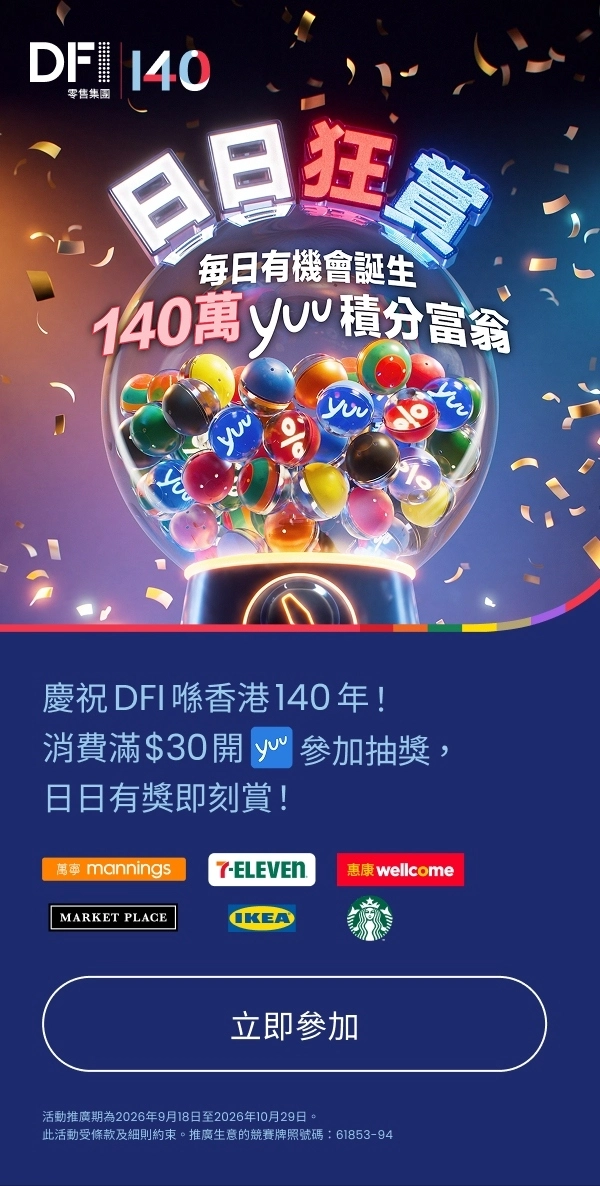 140A pop-up