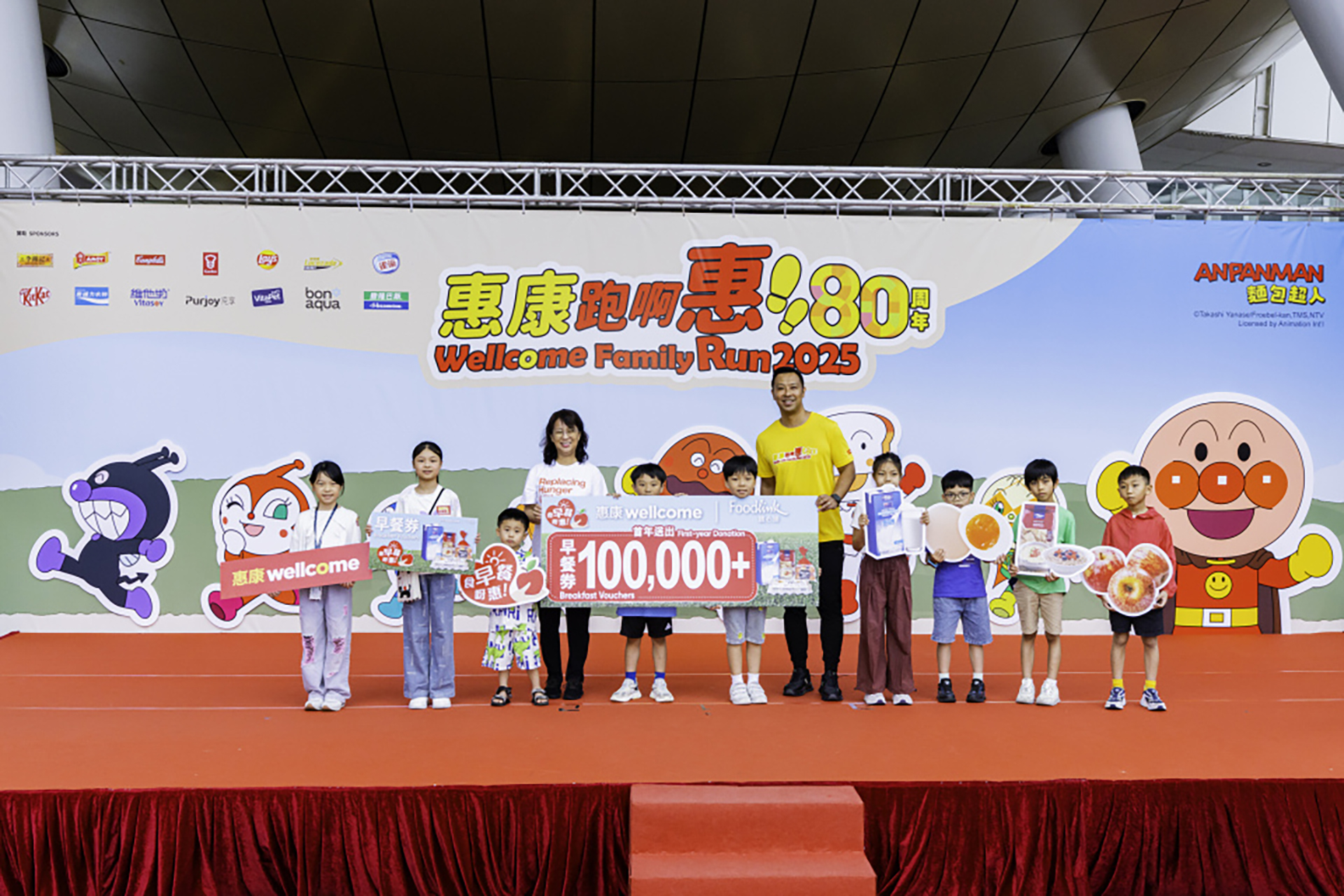 Wellcome Enables Access To Nutritious Breakfasts For Children In Need Banner