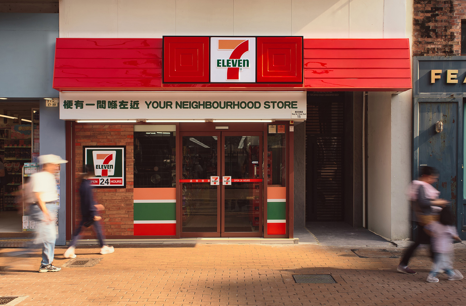 7-Eleven Hong Kong Turns 45 – and the Celebrations Are Just Getting Started Hong Kong's First-Ever Store Returns, Restored to Its Classic "Little Red House" Design