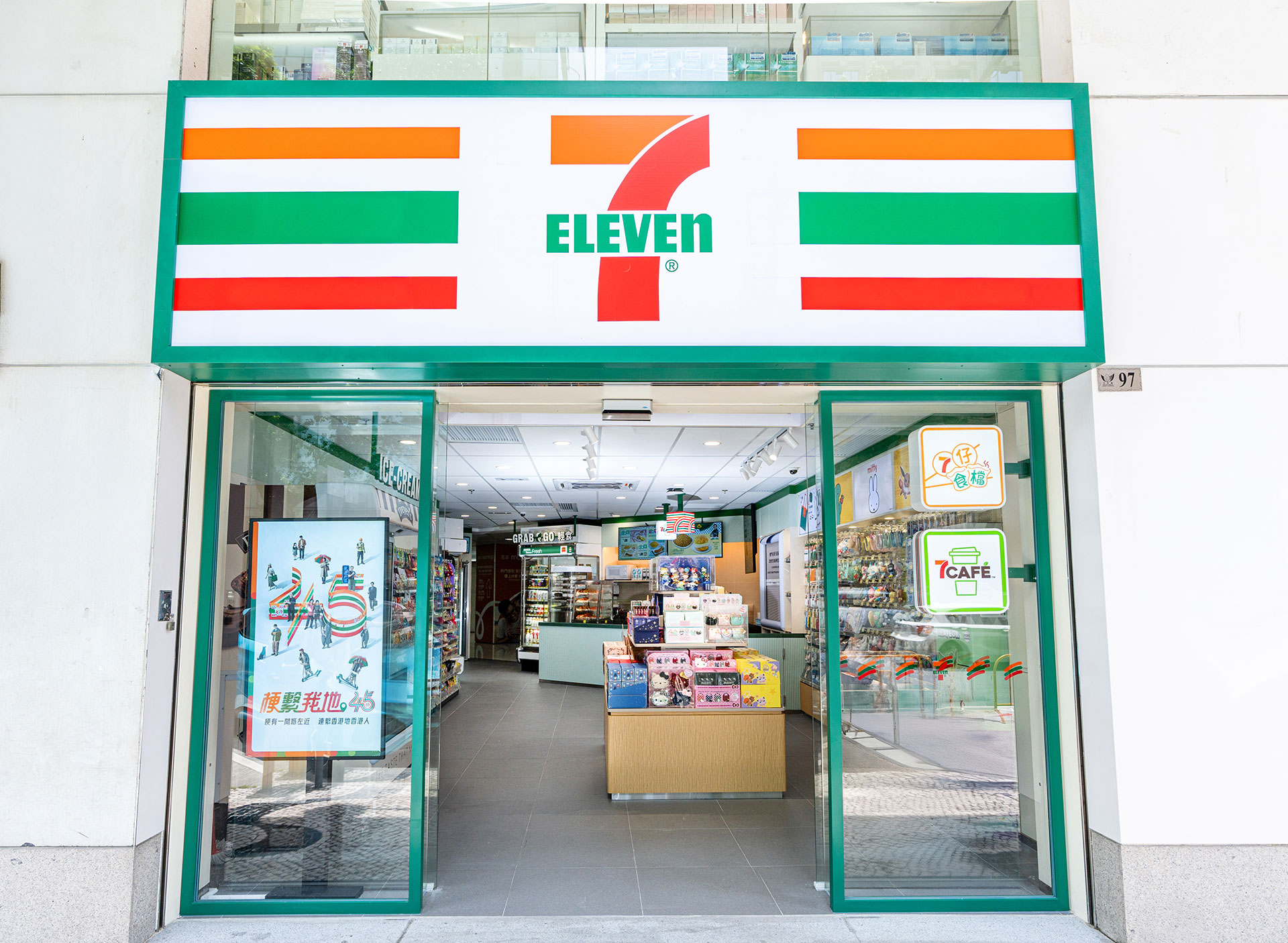 Macau's First 7-Eleven Concept Store Opens Its Doors - Three Core Pillars: Innovative Retail Design, Exploratory Shopping and Diverse Ready-to-Eat Food Offering