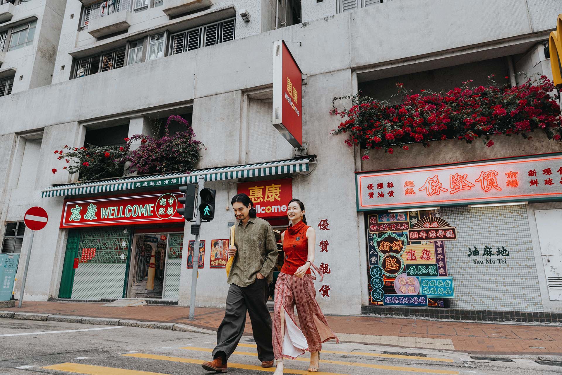 20260220 Wellcome Debuts Nostalgia Concept Store In Yau Ma Tei Banner