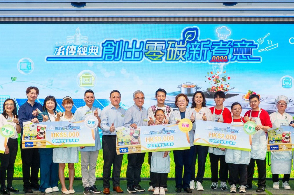 DFI Own Brand Supports CLP’s Non-Carbon Cooking Event to Advance Sustainable Living