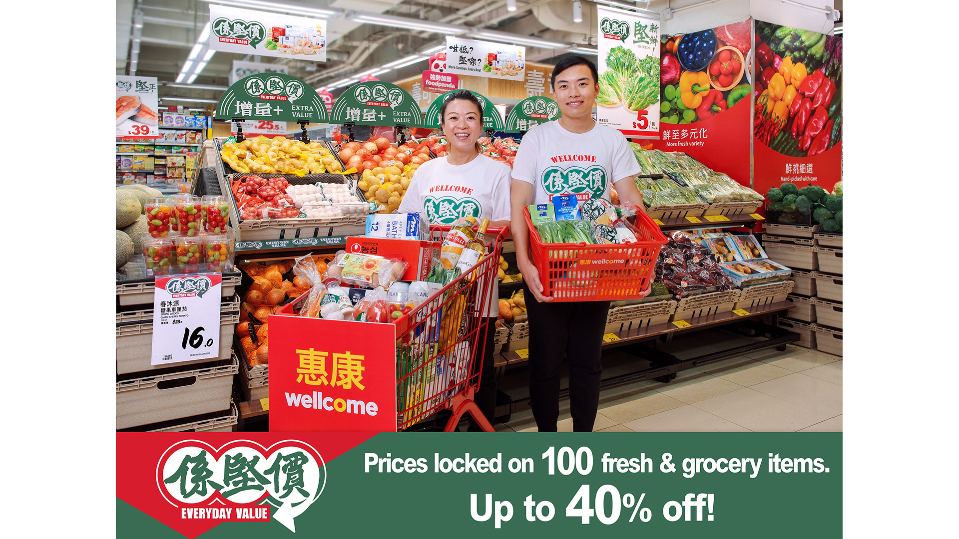 Wellcome launches Everyday Value to fight inflation, locking prices on 100 fresh & grocery essentials