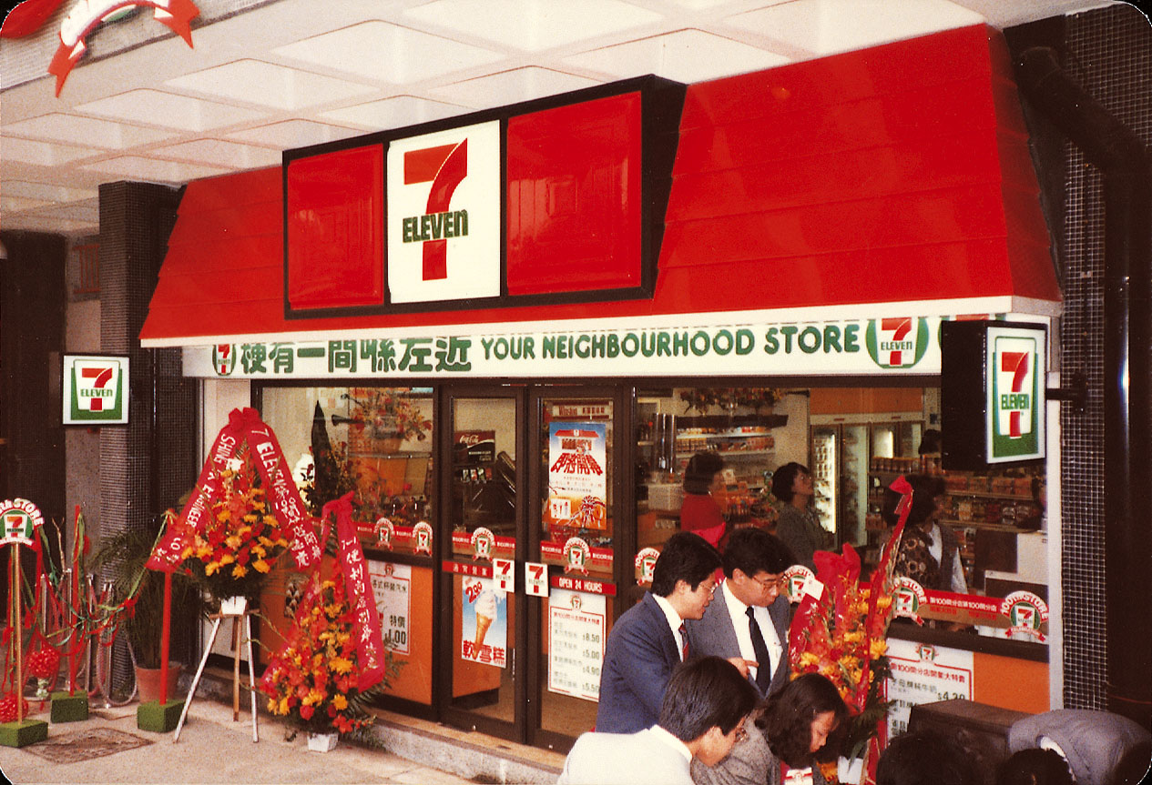 Dairy Farm acquires the 7-Eleven chain of convenience stores in Hong Kong 