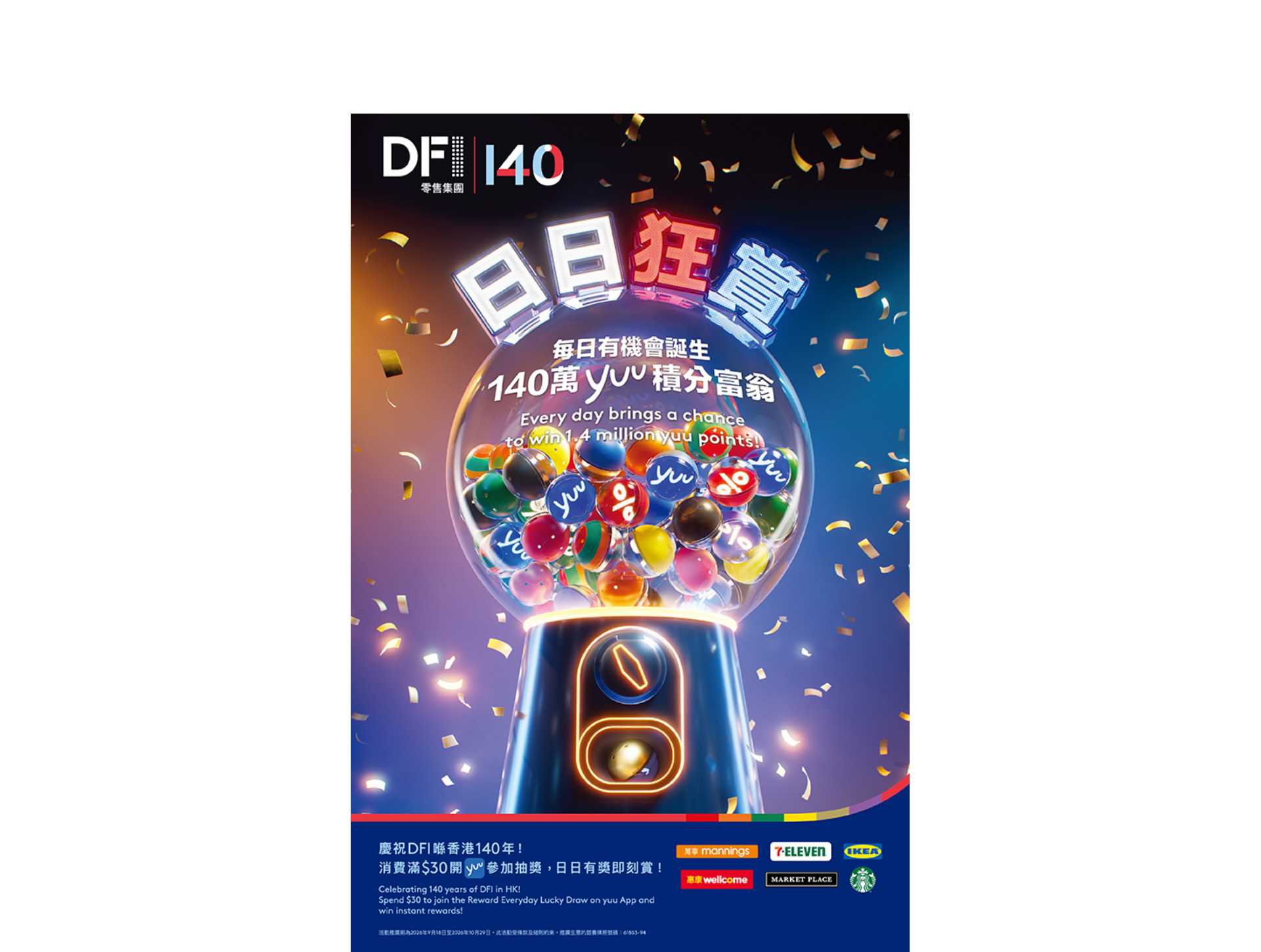 20260916 DFI Marks 140 Years With 1.4 Million Yuu Points To Win Every Day Banner