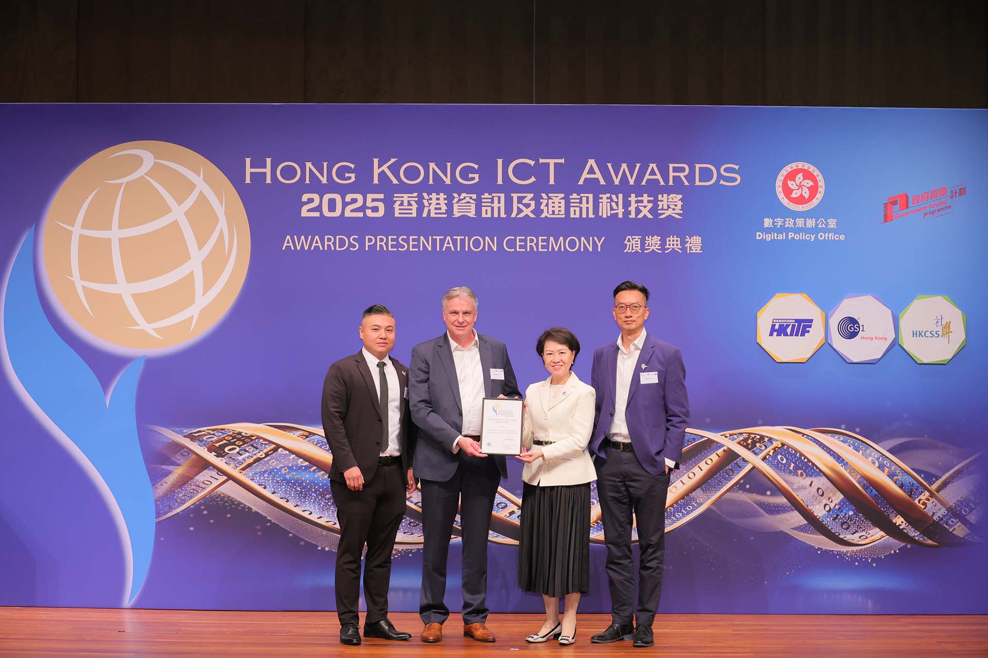Wellcome’s Smart Logistics Wins Certificate of Merit at Hong Kong ICT Awards 2025