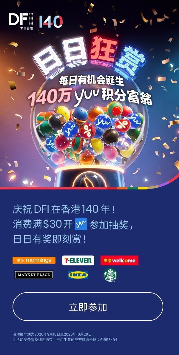 140A pop-up