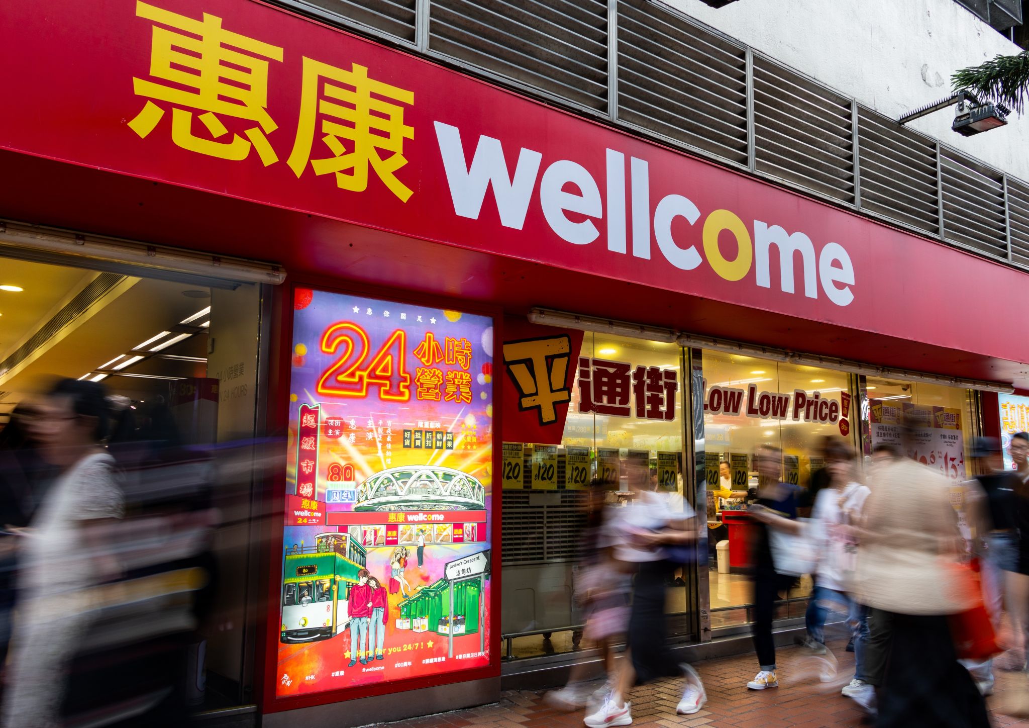 Wellcome celebrates its 80th anniversary and reconnects with its heritage