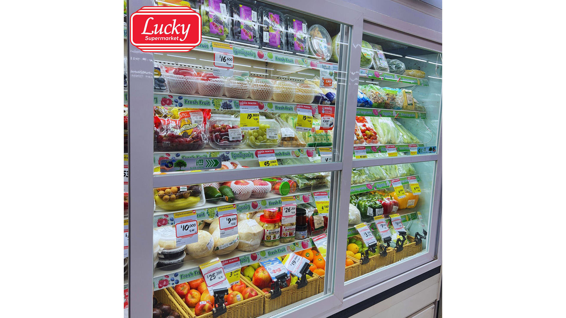 Lucky Supermarket Reduces Energy Use Through Open Chiller Door Installation Banner